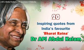 Twenty20 | APJ Abdul Kalam | 20 Quotes