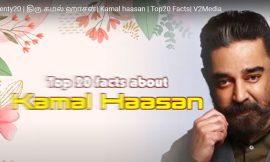 Twenty20 | திரு.கமல் ஹாசன்| Kamal haasan | Top20 Facts| V2Media