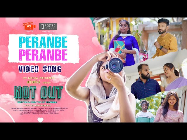 Read more about the article PERANBE PERANBE VIDEO SONG | NotOut | PilotFilm | V2 MEDIA | ROOTED FILMS
