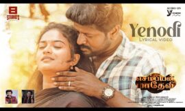 Yenodi – Lyrical Video| Sembian Madhevi| VV Prasanna Reema| Loga Pathmanaban| ARvindh Lyrical